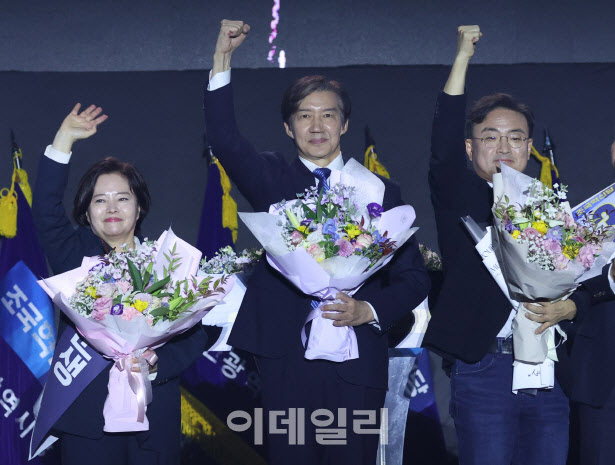 조국혁신당 "차기 과제, 정체성 확립·지방선거"