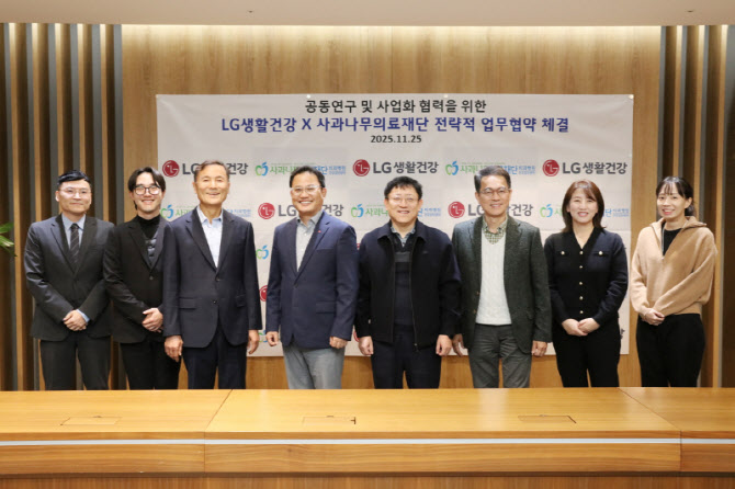 LG생활건강, 사과나무의료재단과 '구강 미생물' 연구 나선다