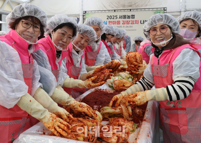[포토] 서울농협 김장김치 나눔 행사