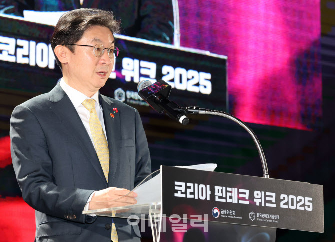 [포토]환영사하는 이억원 금융위원장