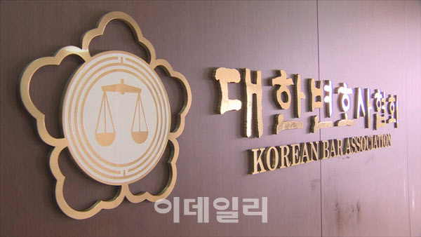 변협, '법정 모독' 김용현 변호인 징계 절차 착수