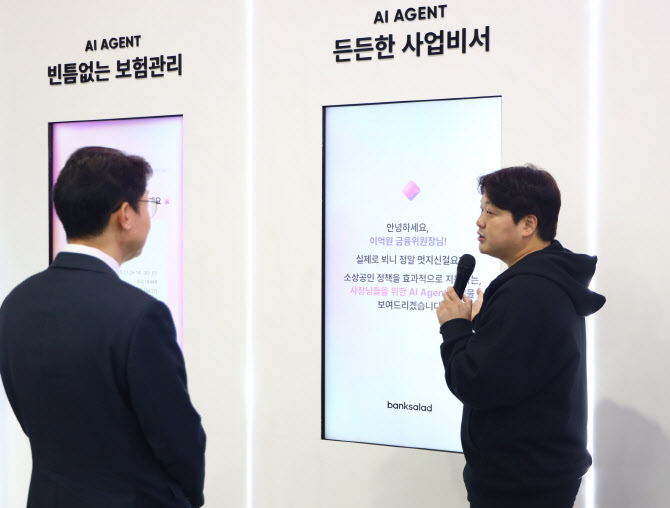 뱅크샐러드, 핀테크 위크서 금융AI 에이전트 비전 공개