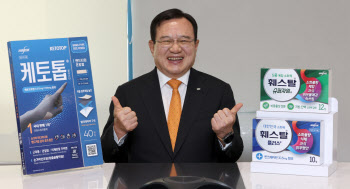 “코리아패싱 조짐…약가 정책 변화가 필요”