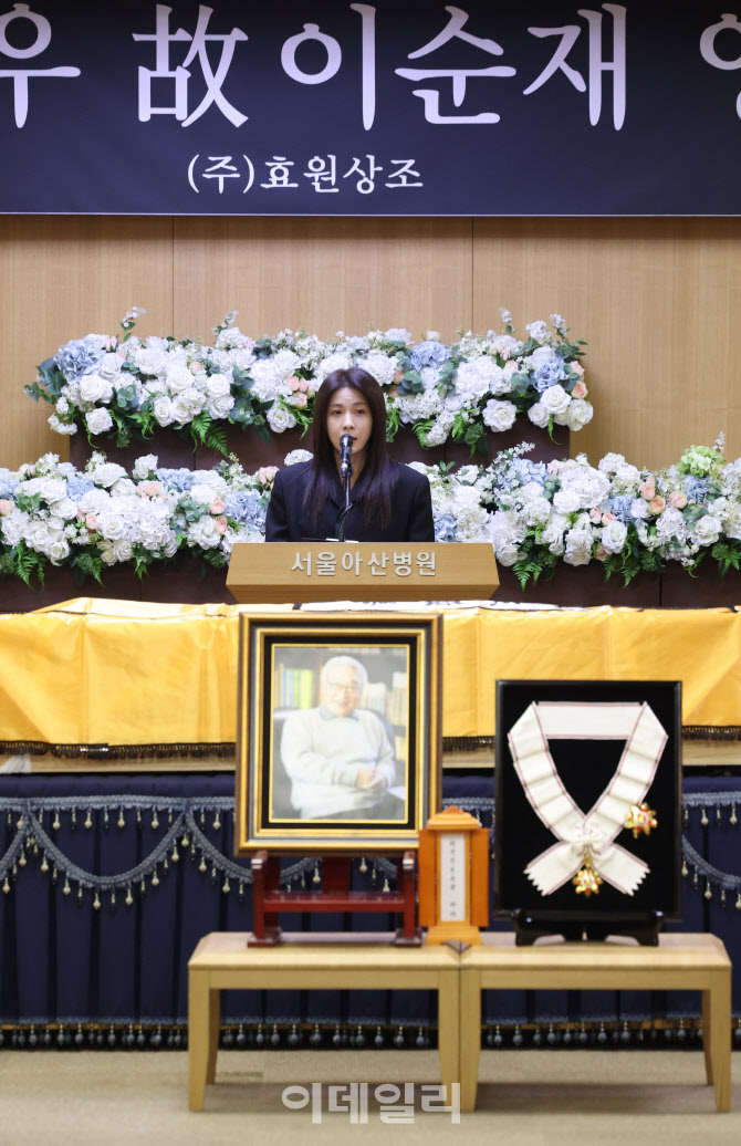 [포토] 추도사 하는 하지원 배우