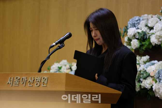 [포토] 추도사하는 하지원