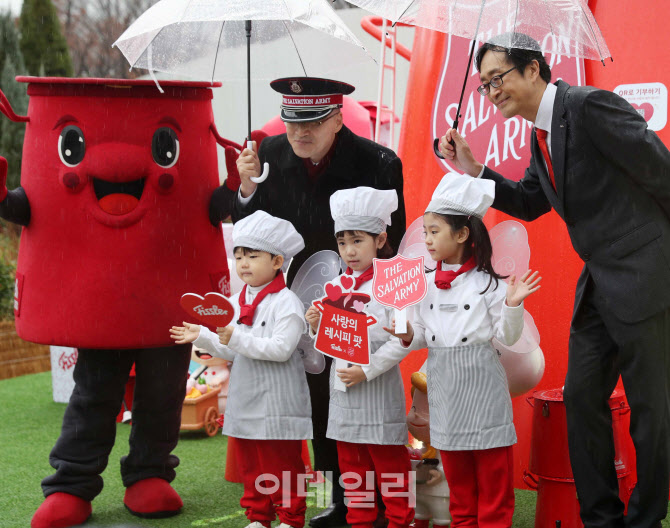 [포토] 휘슬러, 사랑의 레시피 팟 자선냄비 전달식