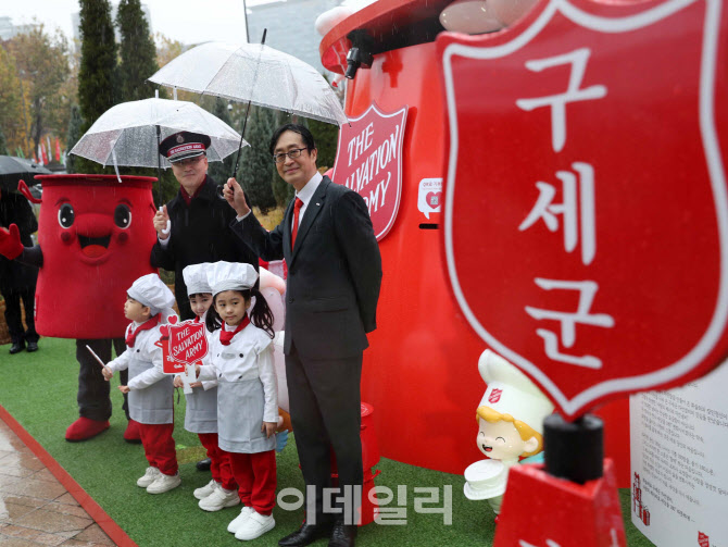 [포토] 사랑의 레시피 팟 자선냄비 전달식