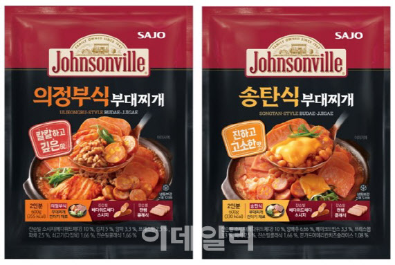 사조대림, ‘쟌슨빌 부대찌개 시리즈’ 2종 출시