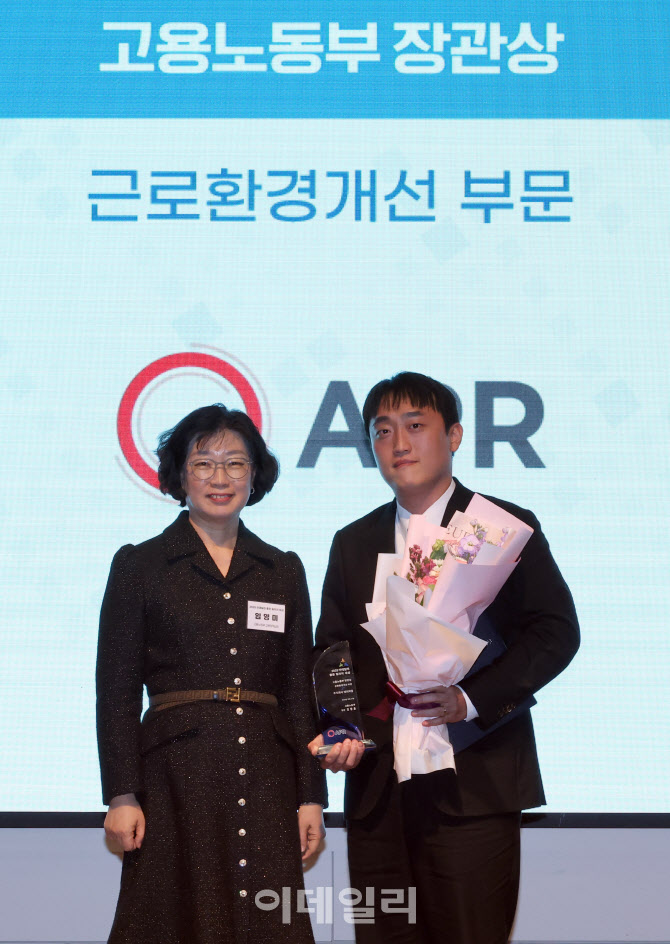 [포토]APR, 고용노동부 장관상 수상