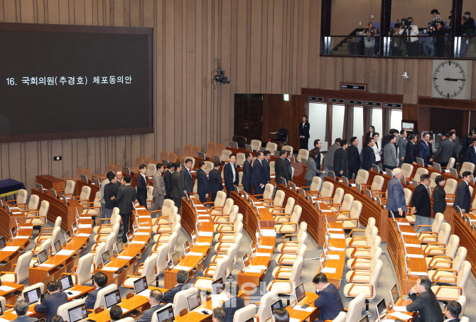 [포토]추경호 체포동의안 표결, '퇴장하는 국민의힘'