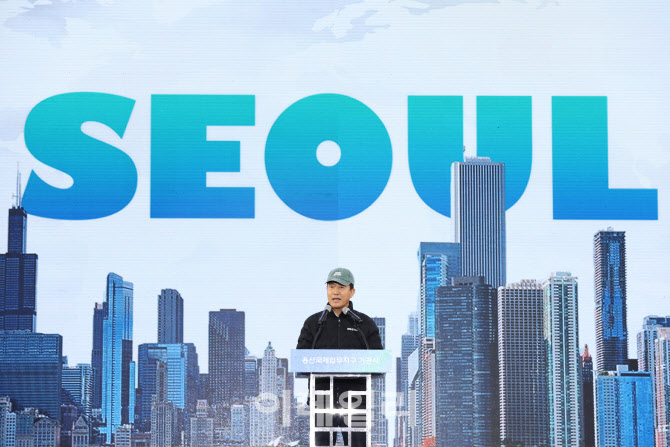 [포토]오세훈 시장, 용산국제업무지구 기공식 인사말