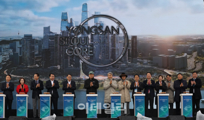 [포토]용산서울코어 시대가 열린다