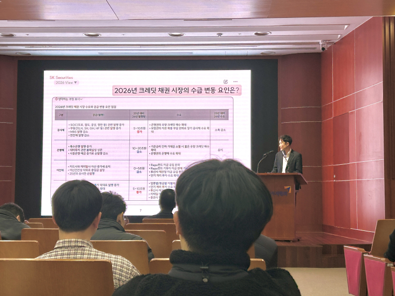 [마켓인]“회색코뿔소가 온다”…2026년 크레딧 시장, 낙관 금물