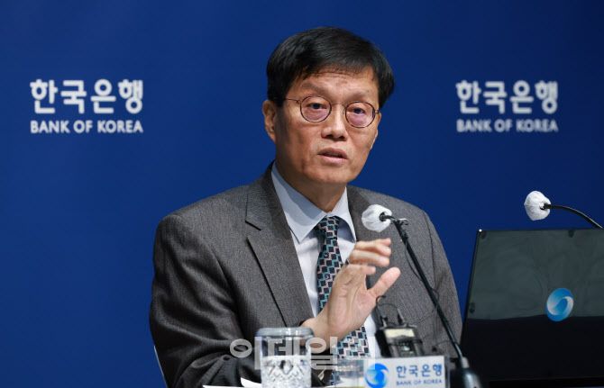 한은, 기준금리 4회연속 동결…성장률 내년 1.8%·후년 1.9% 전망