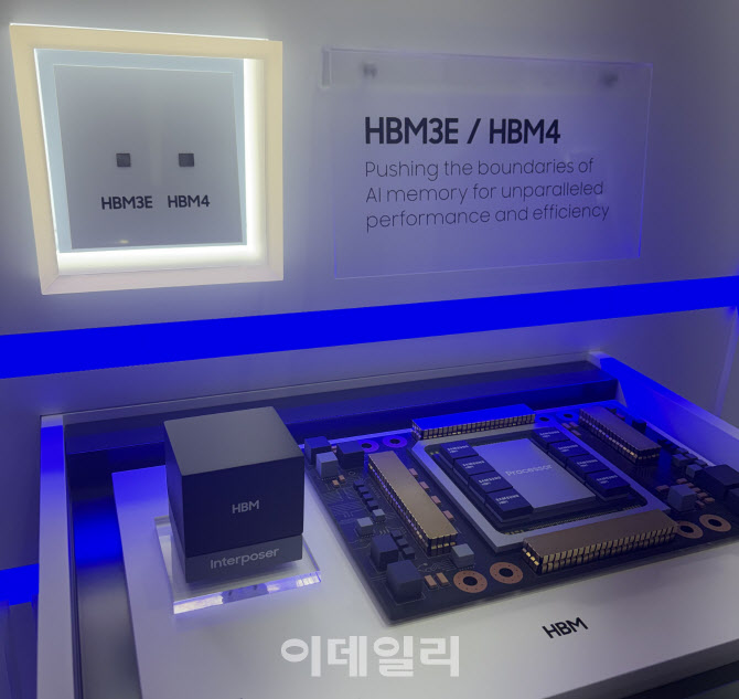 D램·낸드·HBM 역량 결집…삼성전자, 메모리 통합조직 신설(종합)