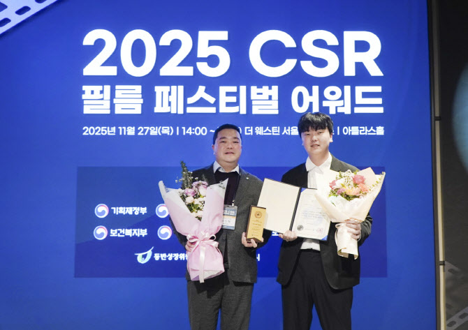 중부발전, ‘사회적 책임’ 공모전 장관상 수상