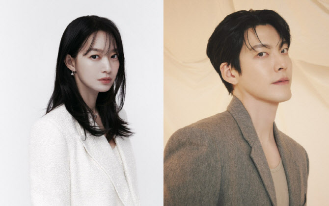 신민아♡김우빈, 손수 쓴 청첩장 공개..."결혼식에 초대합니다"