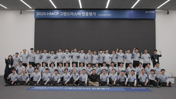 현대차, 그랜드마스터 인증 평가…"최고의 엔지니어 가린다"