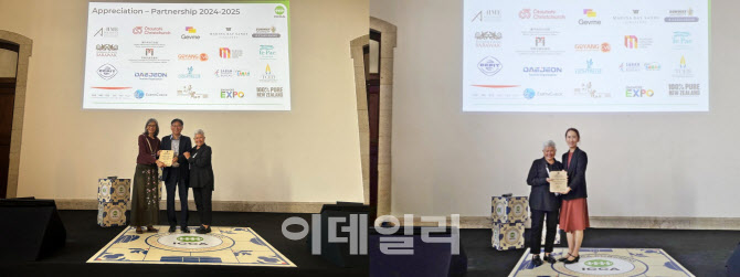 대전·고양, 국제컨벤션협회(ICCA) 공로상 수상…"글로벌 협력 성과"