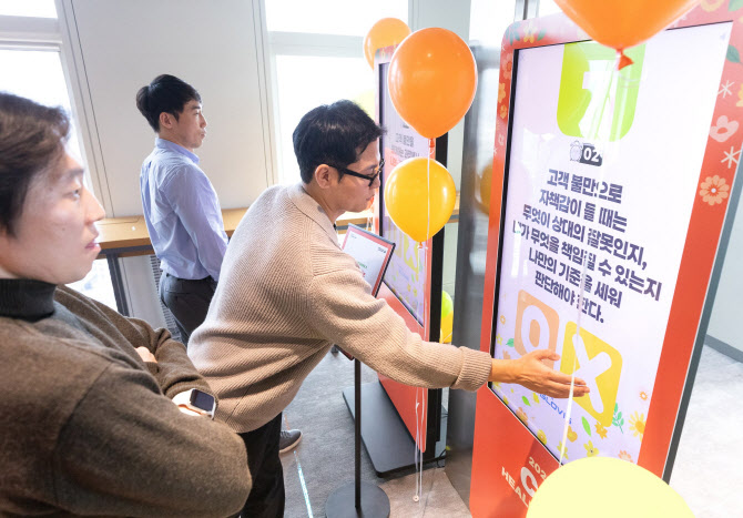 현대글로비스, '2025 CS데이' 개최…"고객중심 경영의지"