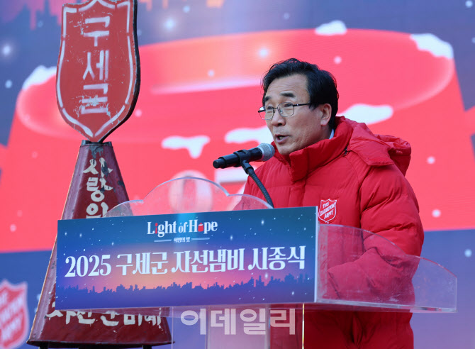 [포토]축사하는 전성환 대통령실 경청통합 수석비서관