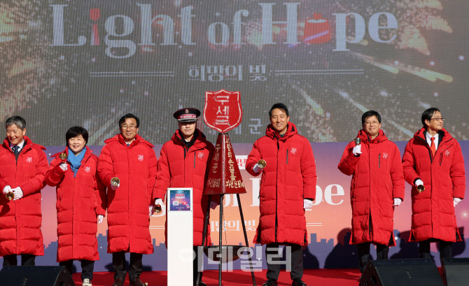 [포토]2025 구세군 자선냄비 시종식 열려