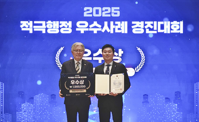중부발전, ‘적극행정 장관상’ 4년 연속 수상