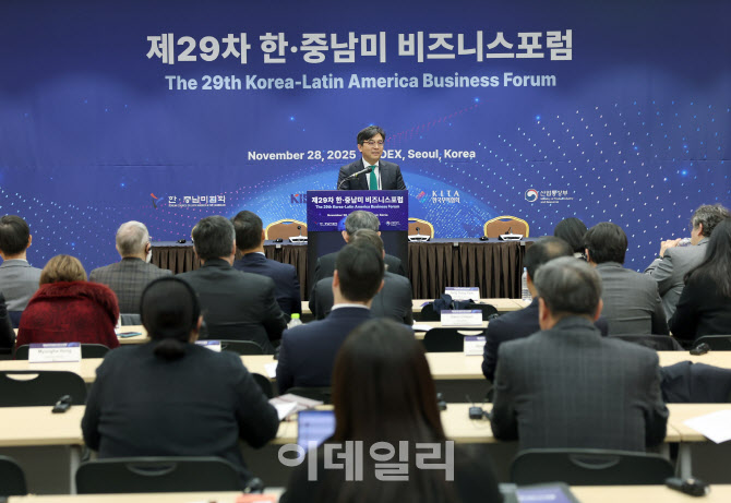 산업부, 한-중남미 비즈니스 포럼…“통상 네트워크 확대”