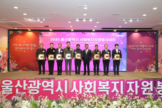 고려아연 온산제련소, 지역상생 노력 인정…3년 연속 최고등급
