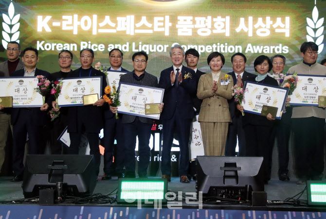 [포토] K-라이스페스타 품평회 시상