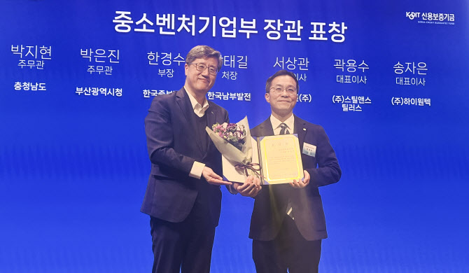 중부발전 표창 수상…“중소기업 경영안정 기여”