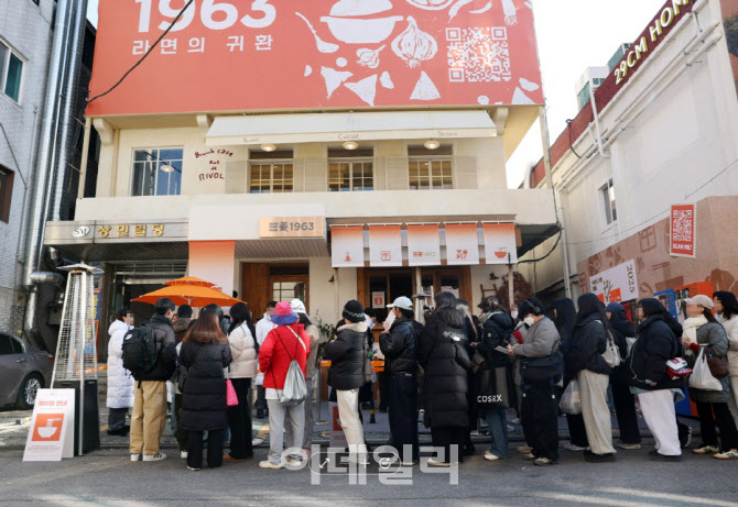 [포토] '삼양1963' 팝업스토어 '북적'