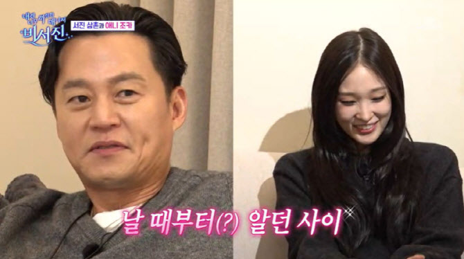 이서진, '신세계家'와 친분…"집에서 술 먹다 흉터 생겨"