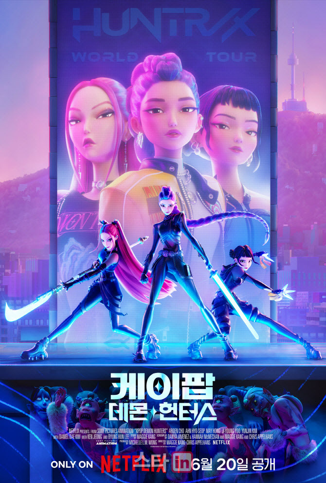 '케데헌' OST, 英 싱글차트 3곡…스트레이 키즈 35위 진입