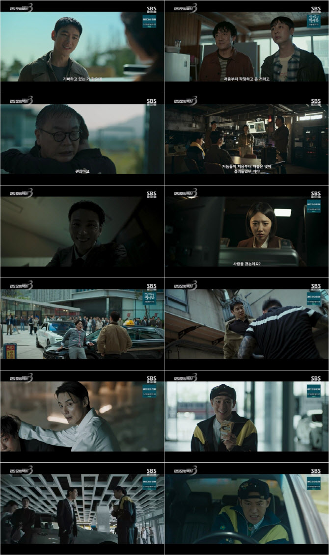 '모범택시3' 이제훈, 새 빌런 응징…시청률 8.6%