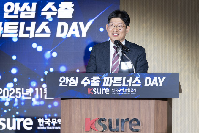 무역보험공사, 지자체와 지역中企 수출 지원협력 확대 논의