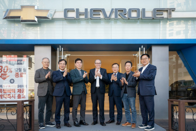 한국GM 부사장, 쉐보레 판매·협력 서비스센터 대표 면담