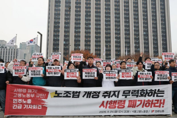 직장인 3명 중 1명 “노란봉투법, 하청노동자에 도움될 것”