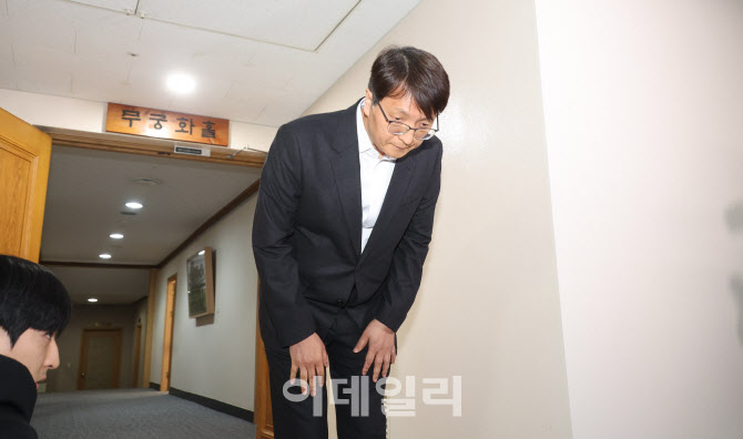 [포토]사과하는 박대준 쿠팡 대표