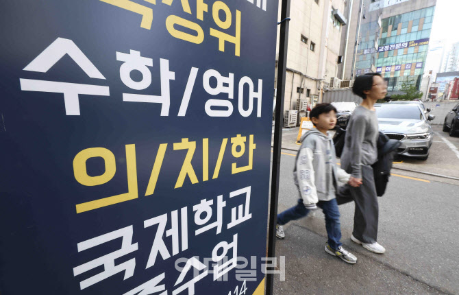고교 선택기준 바뀐다…내신 유리한 ‘300명 이상 학교’ 쏠림 예상
