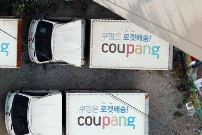 쿠팡 개인정보 유출에 보안주 강세…싸이버원 16%↑[특징주]