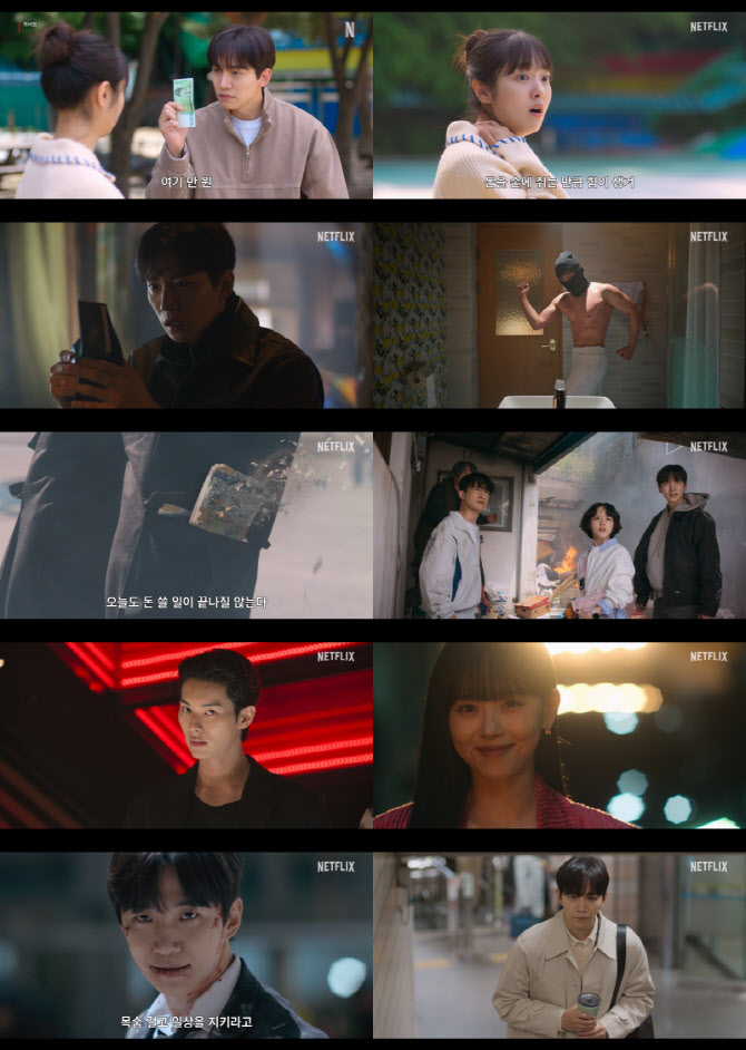 '태풍상사' 끝낸 이준호, '캐셔로'로 넷플릭스 컴백