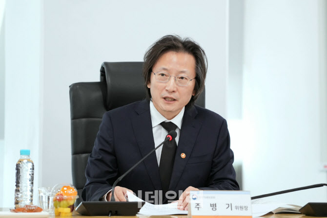 주병기 공정위원장, OECD 경쟁위원회 정기회의 참석