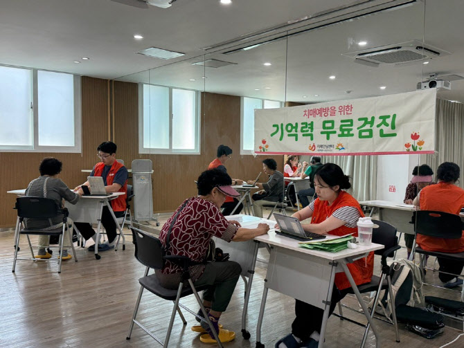 "집 앞에서 받으세요"…금천구, 찾아가는 치매 선별검진[동네방네]