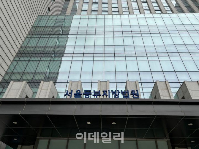 “별거하는 아내 주소 알려달라”…부동산에 ‘방화’ 협박한 60대男 구속