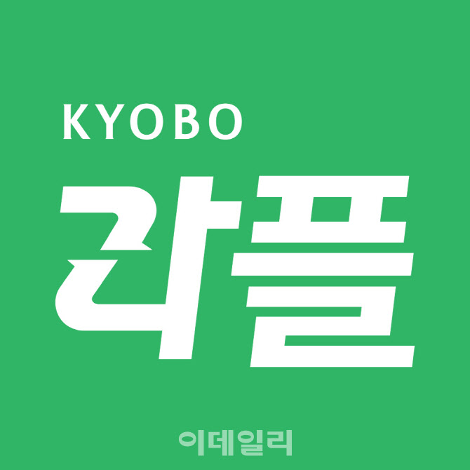 교보라이프플래닛 김영석 대표, 연임 확정