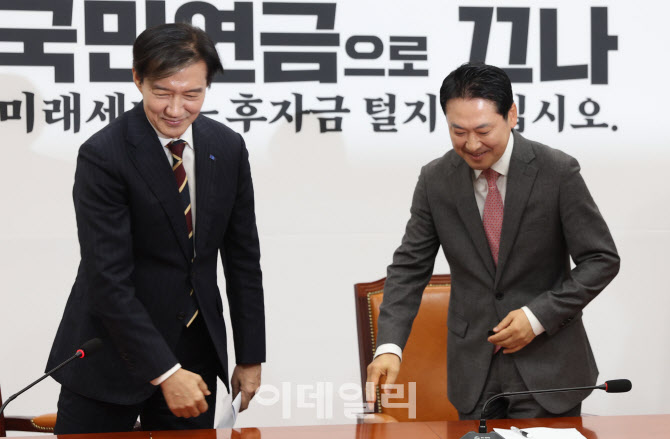 [포토]회동 마친 장동혁-조국