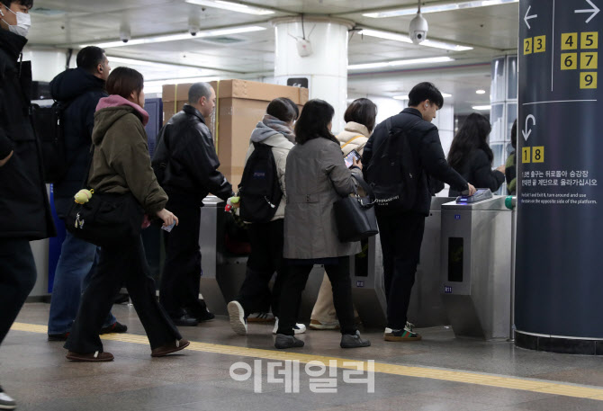 [포토] 지하철 노조, 임단협 협상 결렬
