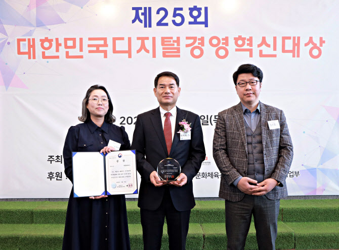 한전KPS, 디지털경영혁신대상 부총리상 수상