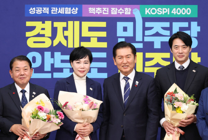 與 전현희·한준호·김병주,  지선 출마 위해 최고위원 사직